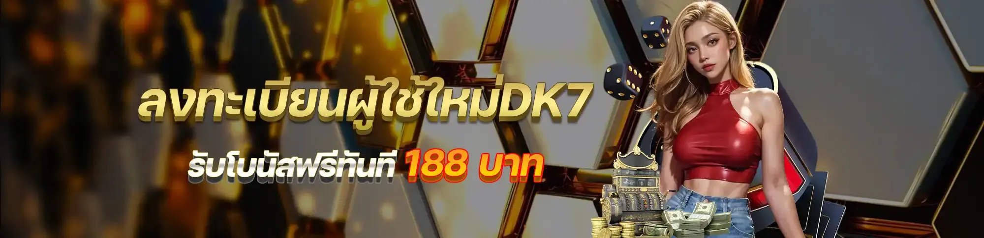 DK7